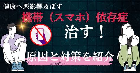 オナニー 依存症|【オナニー依存症の原因と改善策 】(1)